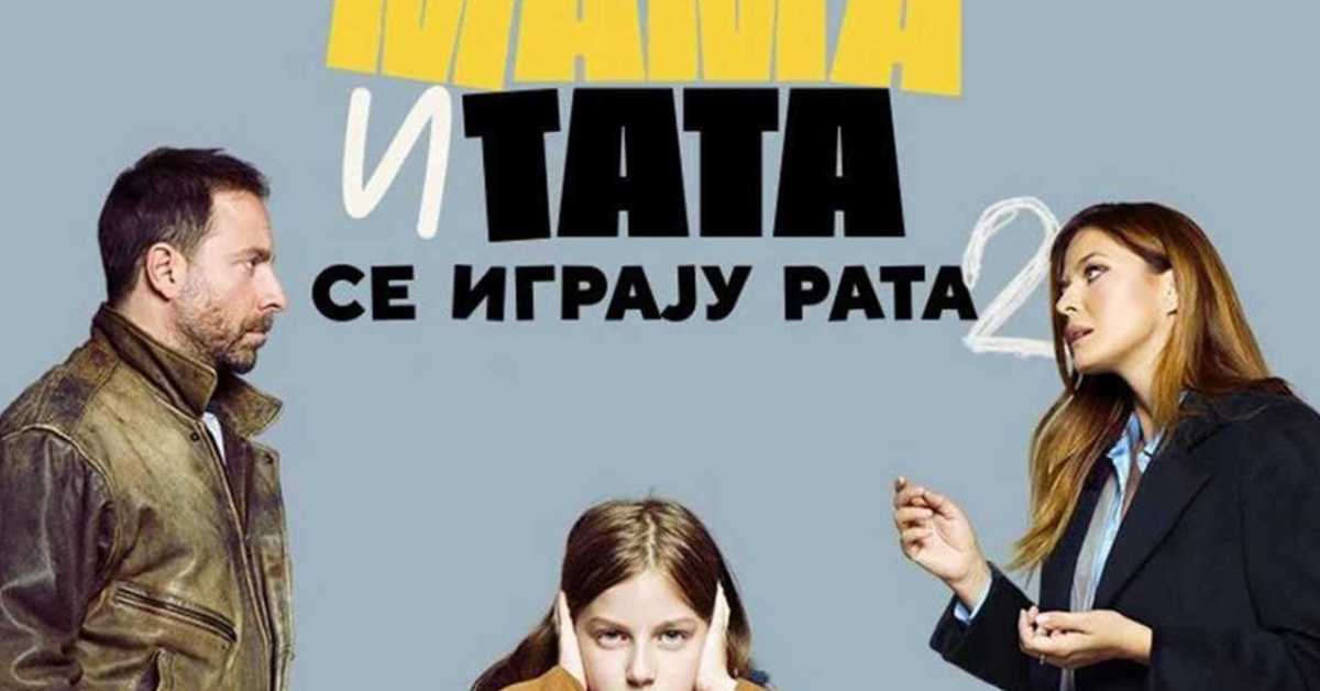  Мама и тата се играју рата, 2-10, 2С     