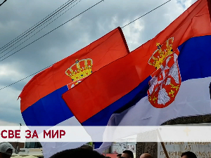 Све за мир