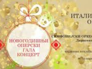 Звезде италијанских оперских сцена, 2. део