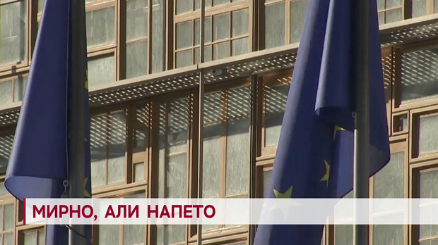 Дневник: Мирно, али напето