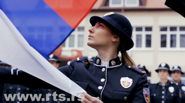 Дан Министарства унутрашњих послова и Дан полиције