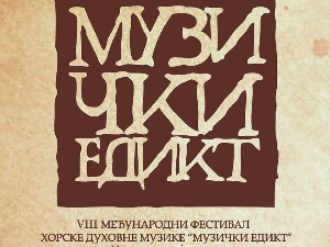 8.  фестивал "Музички едикт"
