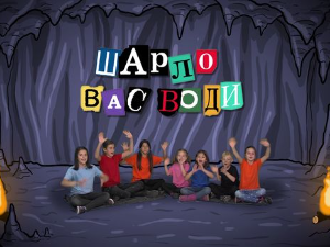 Шарло вас води:	Египат