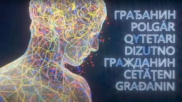 Грађанин: Грађанин Грађанин: Грађанин