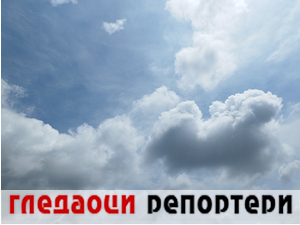 Гледаоци репортери (8. јун 2023.)