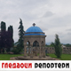 Гледаоци репортери (9. јун 2023.) Гледаоци репортери (9. јун 2023.)