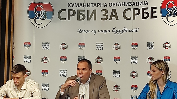 Донаторске вечери у Србији