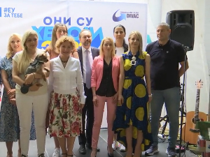 Они су Хероји