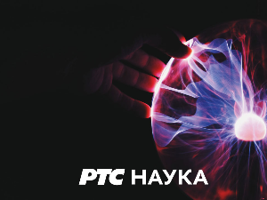 Исток–Запад - повратак:	 Наука и живот тамо и овде