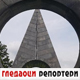 Гледаоци репортери (10. јун 2023.) Гледаоци репортери (10. јун 2023.)