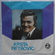  Портрет - Крста Петровић 