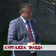 Куртијева правда