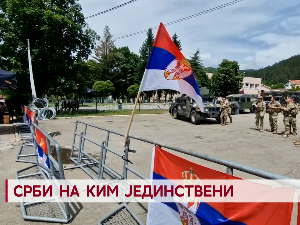 Срби на КиМ јединствени