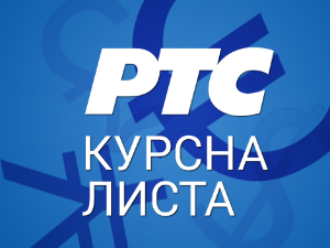 Курсна листа за 26. септембар 2023
