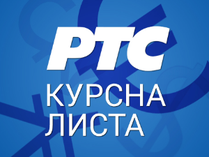 Курсна листа за 26. октобар 2023.