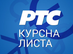 Курсна листа за 10. новембар 2023.