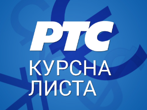 Курсна листа за 28. март 2025