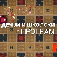 Ја,ми и други