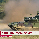 Завршна фаза обуке