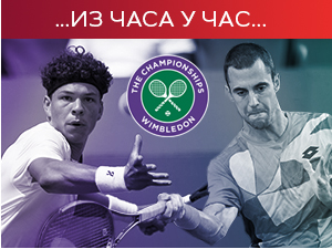 Ђере се пласирао у треће коло Вимблдона