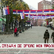 „Ствари се отеле контроли”