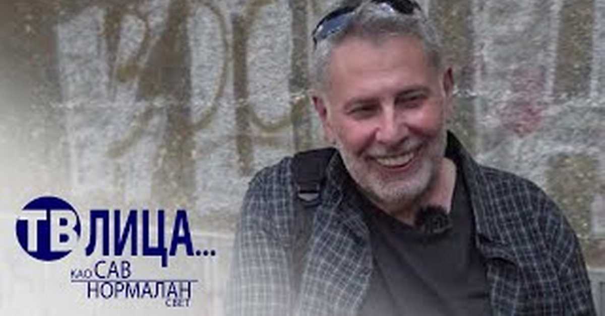 ТВ лица: Зденко Колар ТВ лица: Зденко Колар