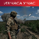 Кијев: Напредак око Бахмута; Путинов саветник: Лабава монетарна политика крива за пад рубље