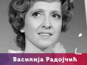 Василија Радојчић