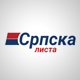 Српска листа: Нелегитимни одборници у северној Митровици донели нелегалну одлуку о промени намене земљишта