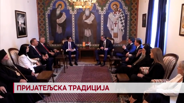 Дневник: Пријатељска традиција