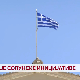 Две деценије Солунске иницијативе