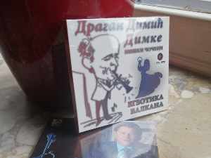 ПГП РТС