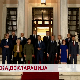 Атинска декларација