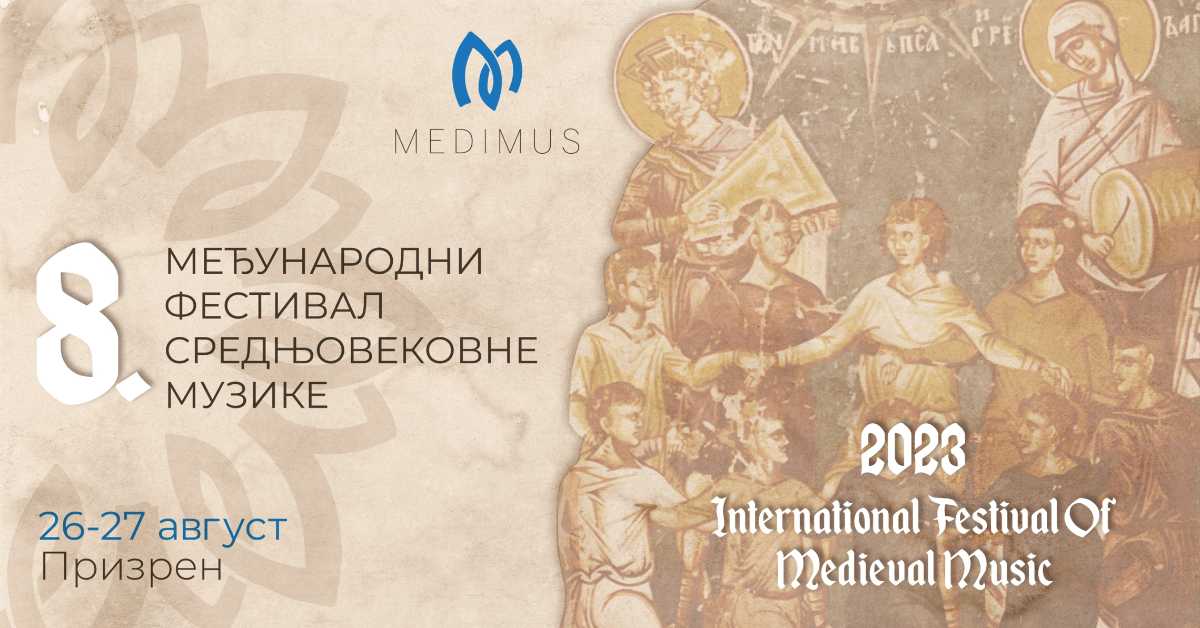 Фестивал Медимус од 26. августа у атријуму Цркве Светог Спаса у Призрену Фестивал Медимус од 26. августа у атријуму Цркве Светог Спаса у Призрену