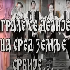 Играле се делије - КУД "Градимир"