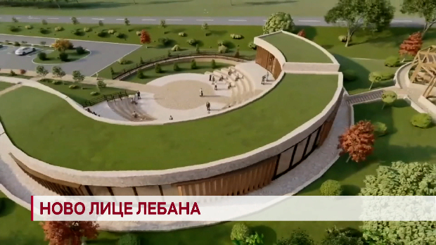 Дневник: Ново лице Лебана