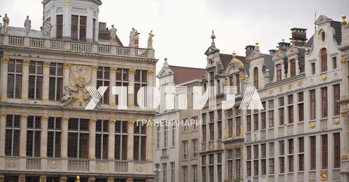 Утопија: Грађевинари, 8-10