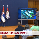 Обраћање јавности