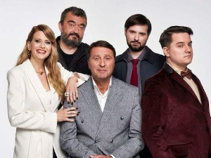 Потера