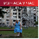 Руске ракете "сармат" у стању "борбеног дежурства"; Подољак: Појачаћемо нападе дроновима на територију Русије