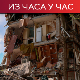 Зеленски: Напредовали смо на јужном фронту и у близини Бахмута; Москва: Уништени украјински глисери код Змијског острва