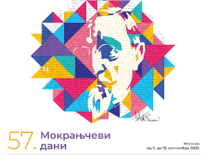 Мокрањчеви дани 2023.