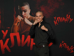 У клинчу, 17-30, 2С 