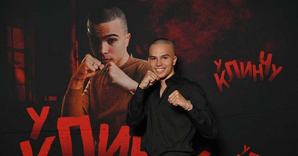 У клинчу, 17-30, 2С У клинчу, 17-30, 2С