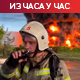 Украјински ракетни напад на севастопољско бродоградилиште; Ким изразио пуну и безусловну подршку Русији 