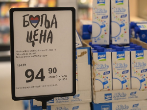 Следеће недеље у акцији "Боља цена" још 10 до 15 нових производа