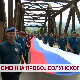 Спомен на пробој Солунског фронта