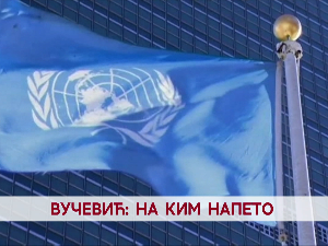 Вучевић: На КиМ напето