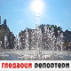 Гледаоци репортери (19. септембар 2023.)