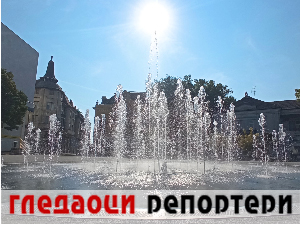 Гледаоци репортери (19. септембар 2023.)